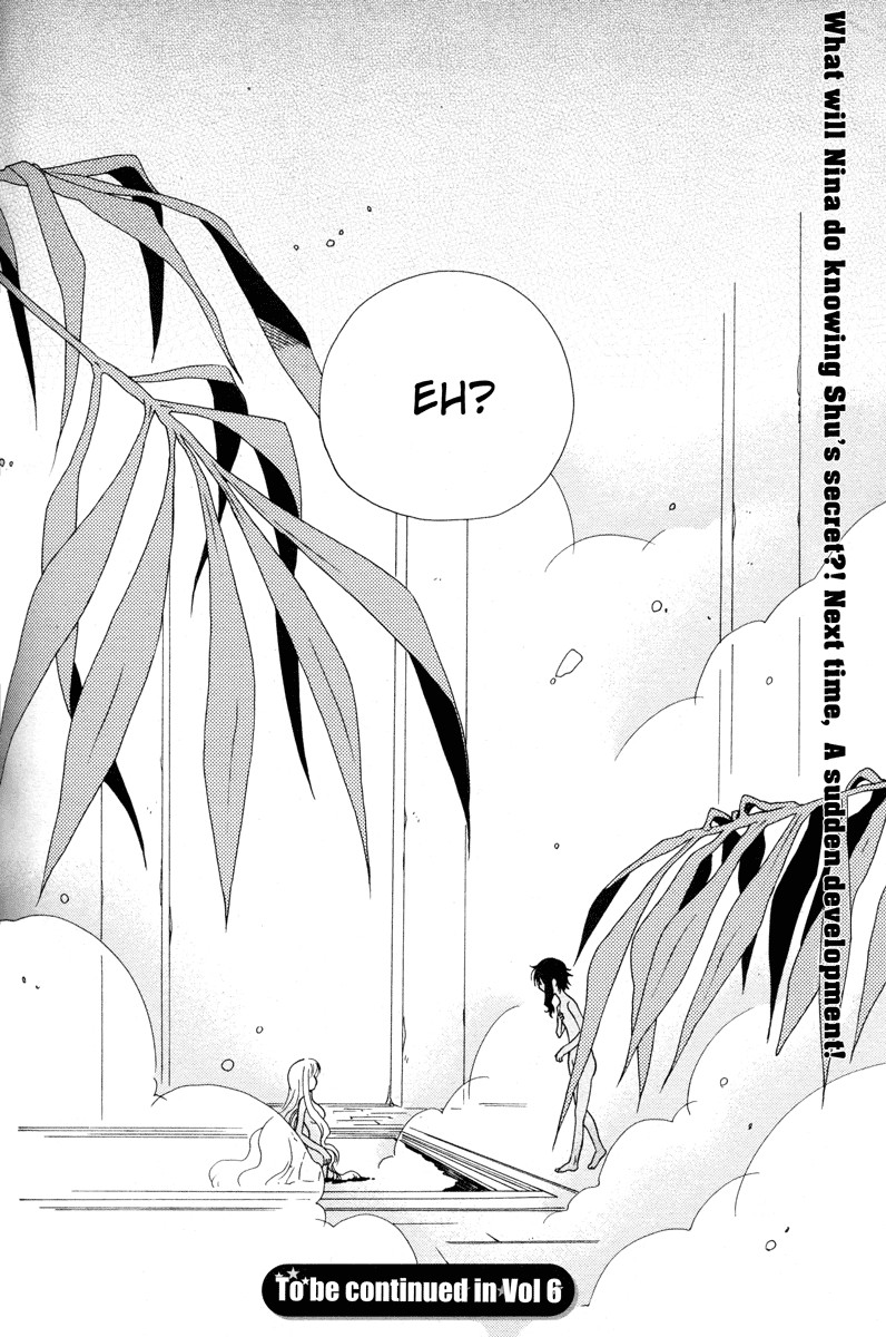 flower*flower Chapter 5 page 33 - Chapter 5