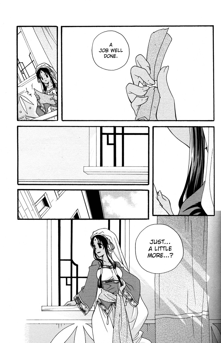 flower*flower Chapter 5 page 4 - Chapter 5