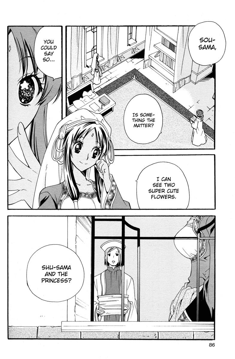 flower*flower Chapter 5 page 5 - Chapter 5