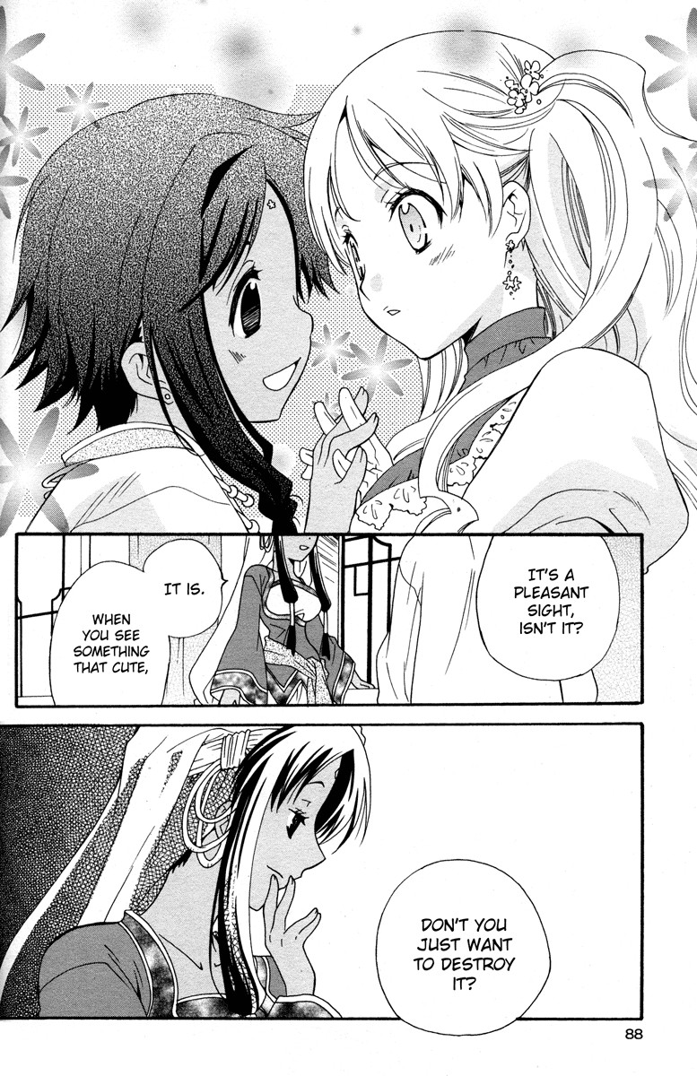 flower*flower Chapter 5 page 7 - Chapter 5