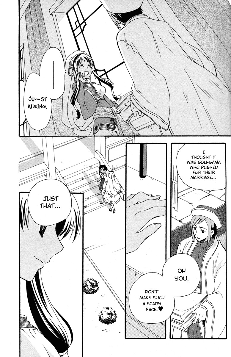 flower*flower Chapter 5 page 8 - Chapter 5