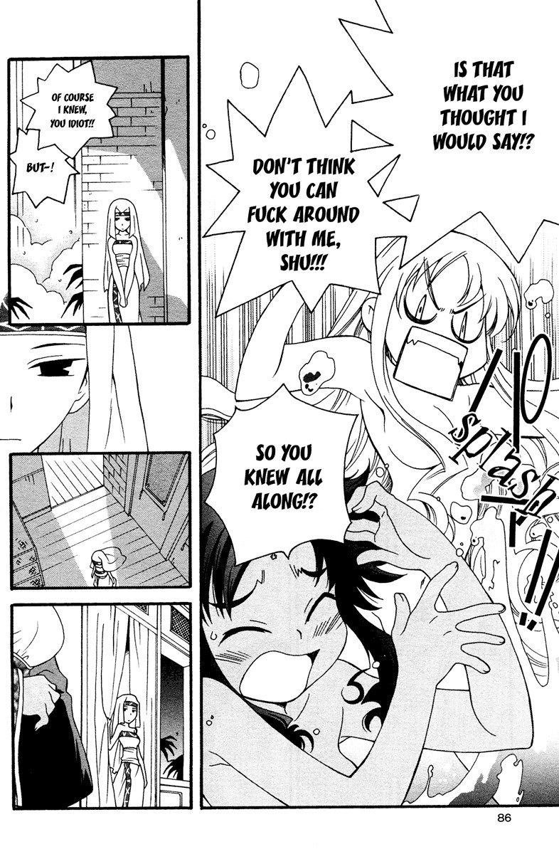 flower*flower Chapter 6 page 15 - Chapter 6