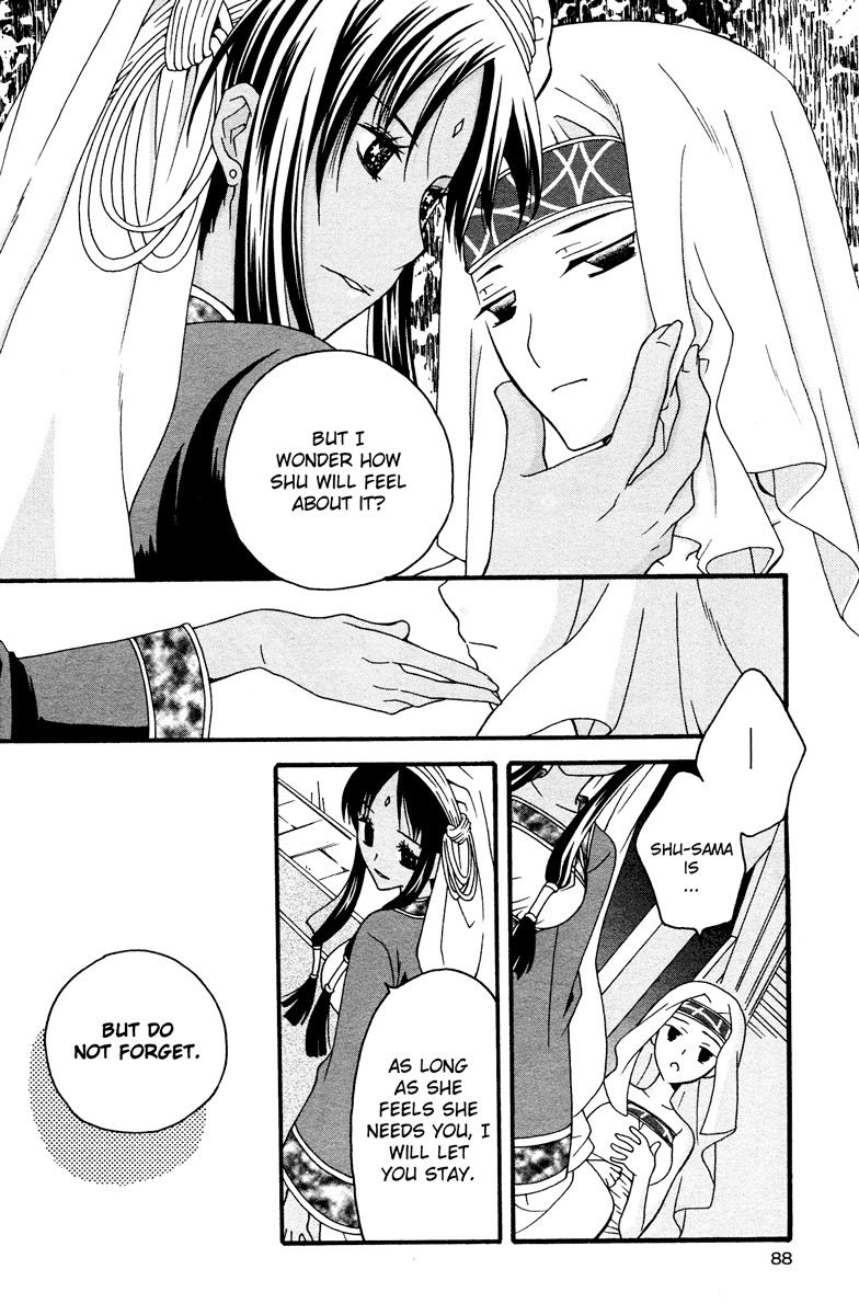 flower*flower Chapter 6 page 17 - Chapter 6
