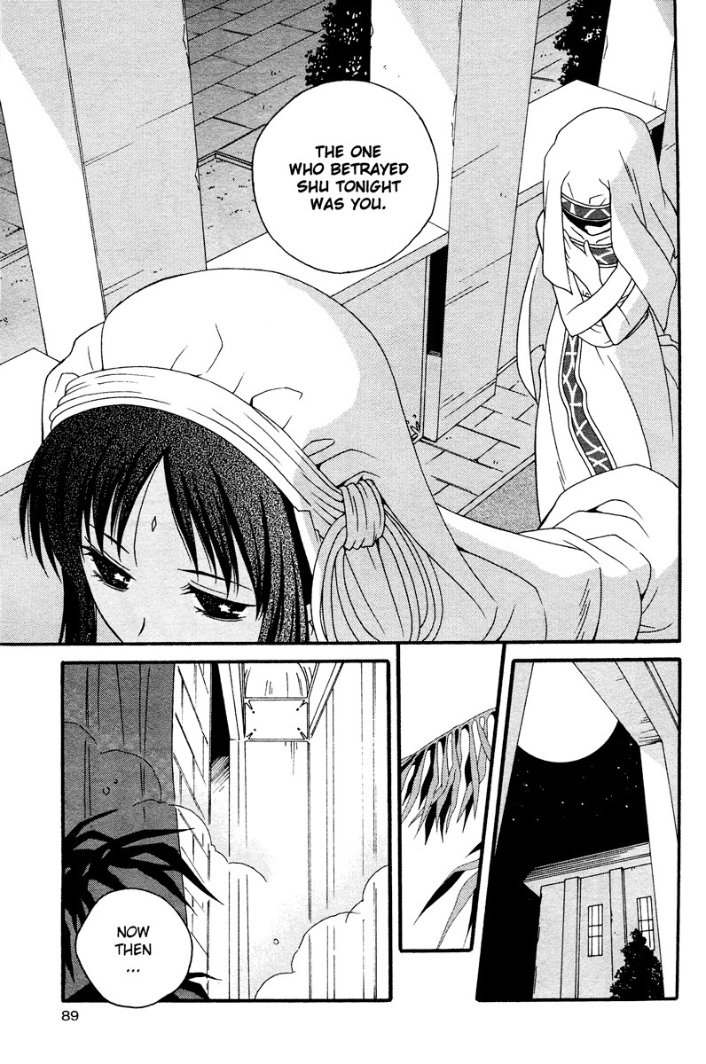 flower*flower Chapter 6 page 18 - Chapter 6