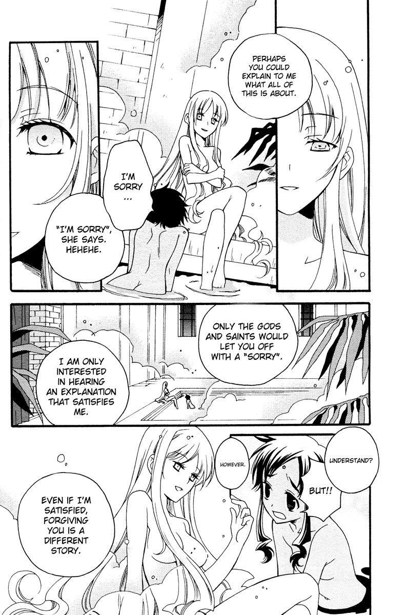 flower*flower Chapter 6 page 19 - Chapter 6