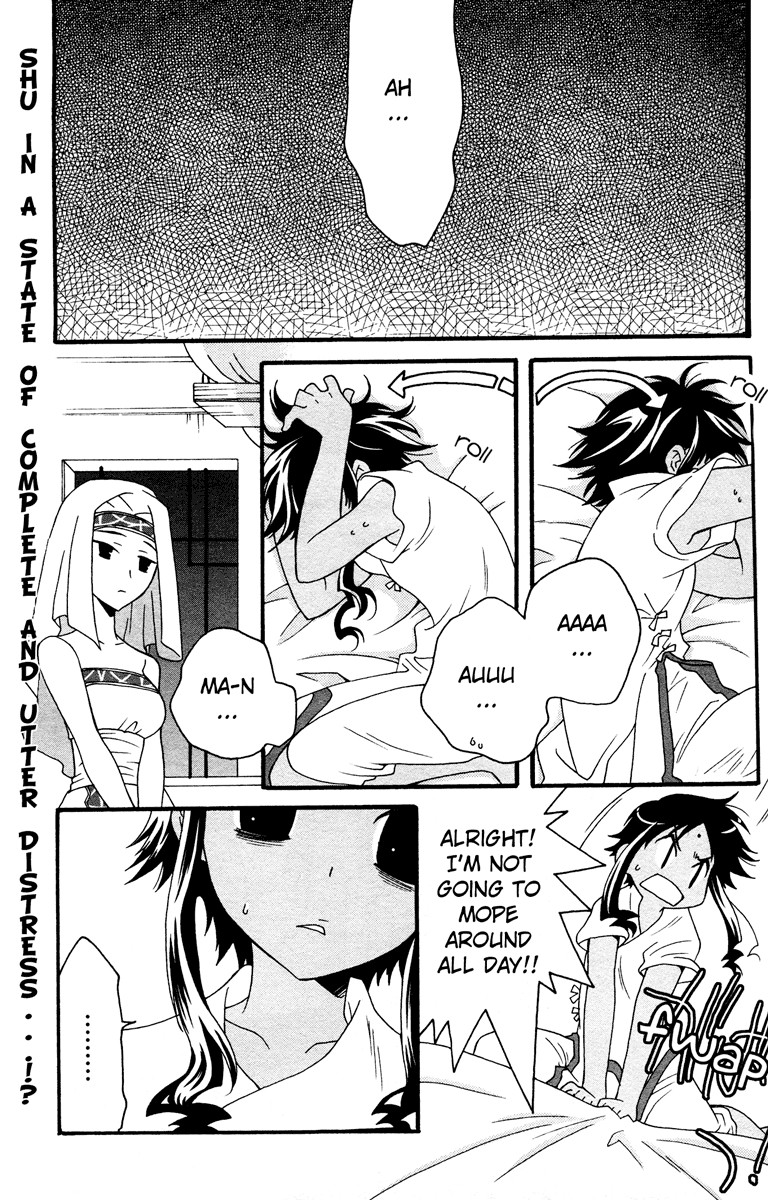 flower*flower Chapter 6 page 2 - Chapter 6