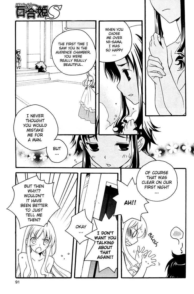 flower*flower Chapter 6 page 20 - Chapter 6