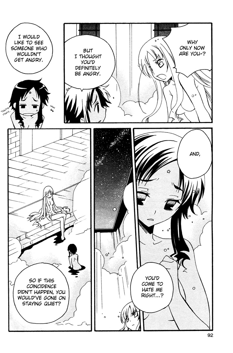 flower*flower Chapter 6 page 21 - Chapter 6
