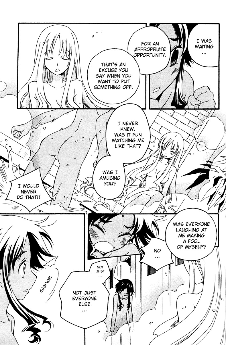 flower*flower Chapter 6 page 22 - Chapter 6