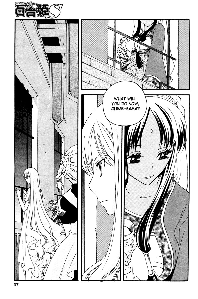flower*flower Chapter 6 page 26 - Chapter 6