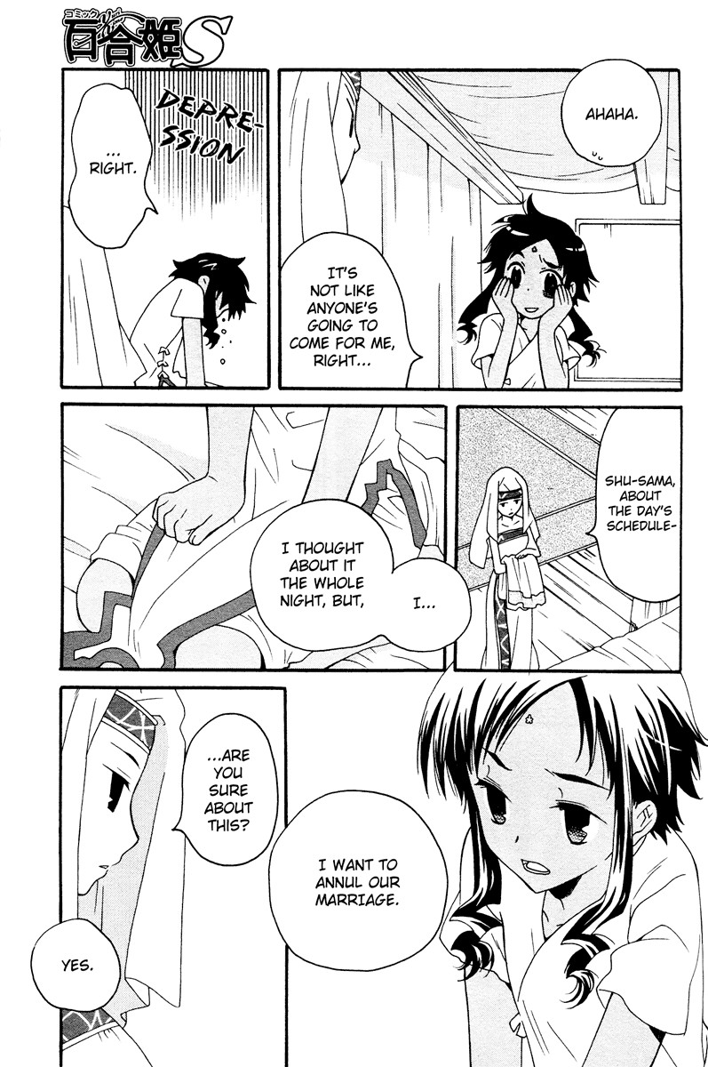 flower*flower Chapter 6 page 28 - Chapter 6