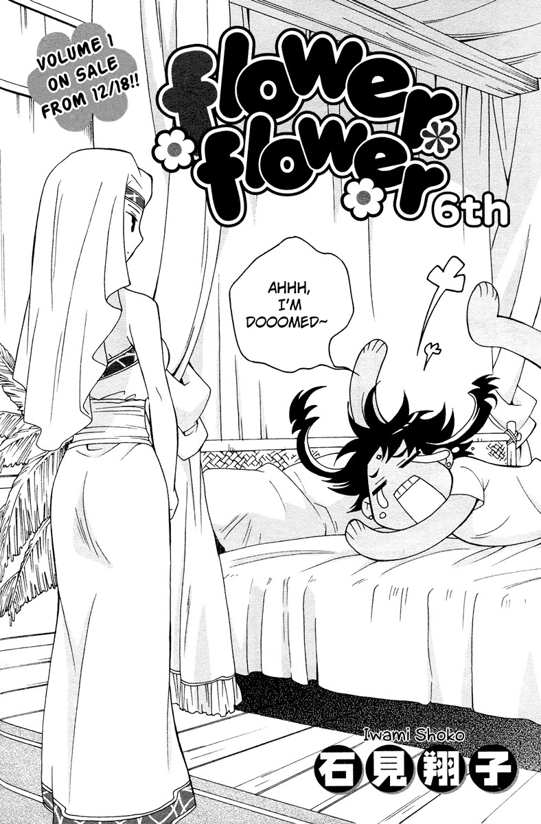 flower*flower Chapter 6 page 3 - Chapter 6