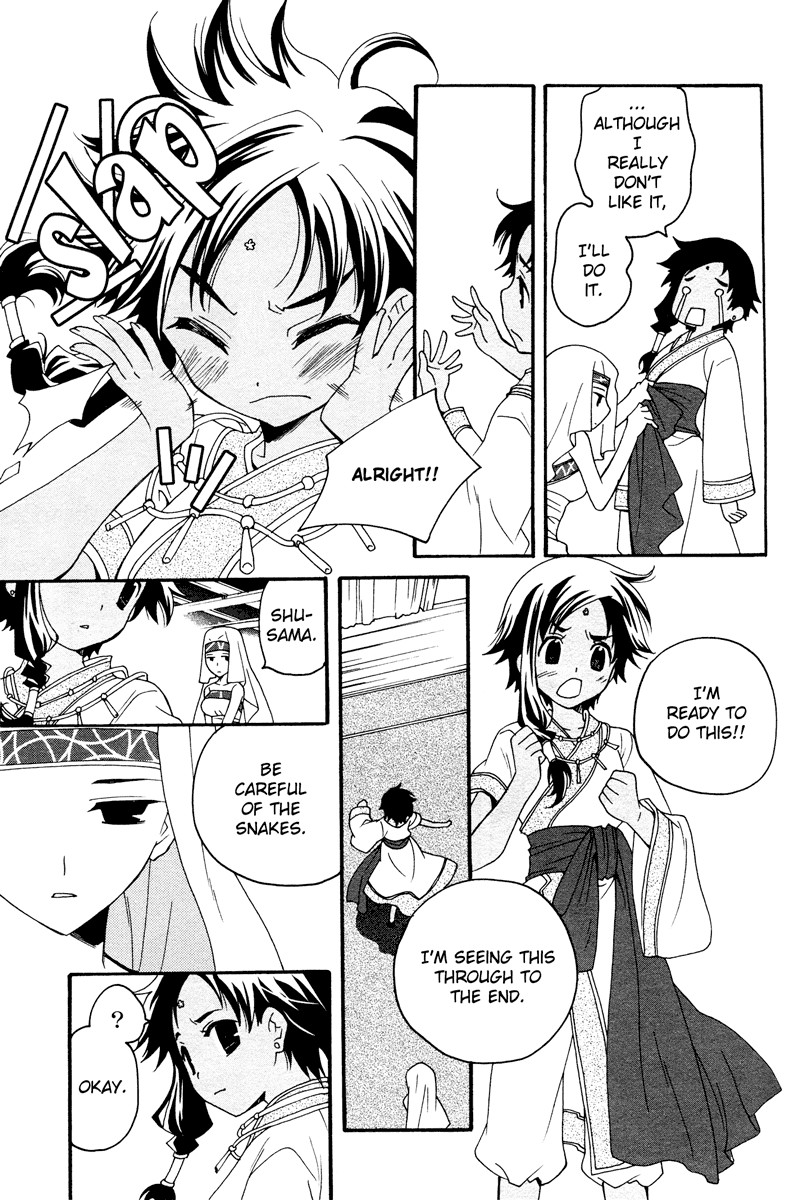 flower*flower Chapter 6 page 30 - Chapter 6