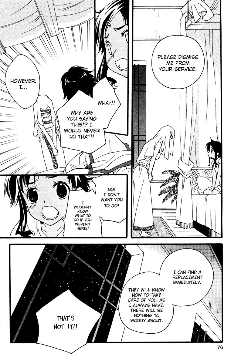 flower*flower Chapter 6 page 5 - Chapter 6