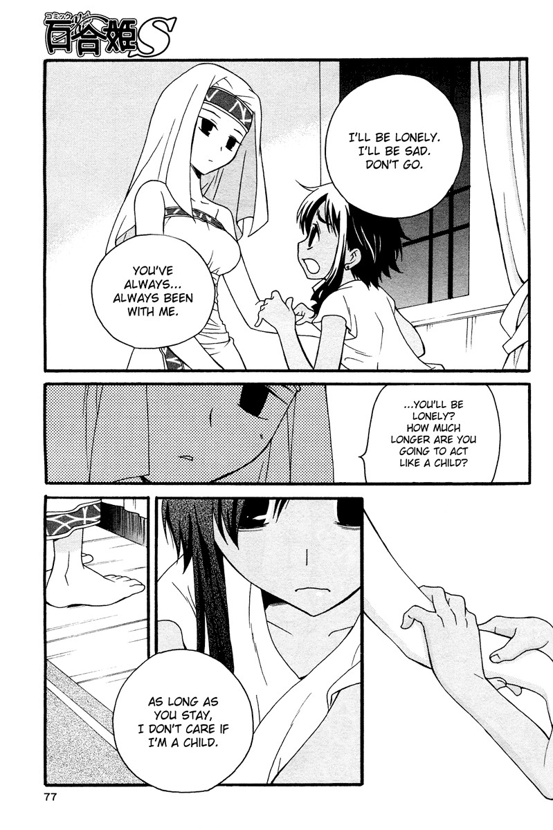 flower*flower Chapter 6 page 6 - Chapter 6