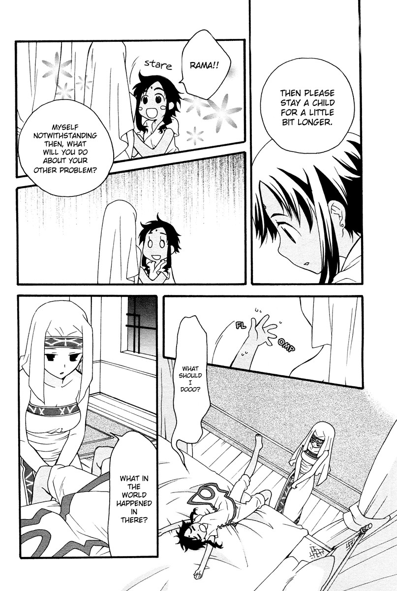 flower*flower Chapter 6 page 7 - Chapter 6