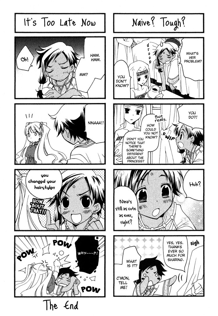 flower*flower Chapter 7.1 page 2 - Chapter 7.1