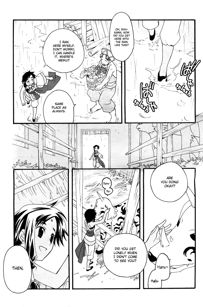 flower*flower Chapter 7 page 10 - Chapter 7