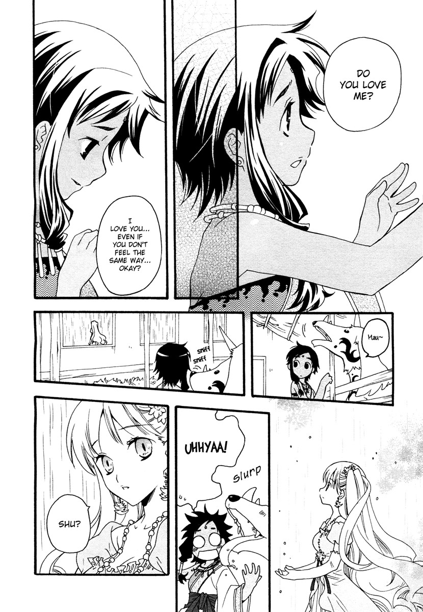 flower*flower Chapter 7 page 11 - Chapter 7