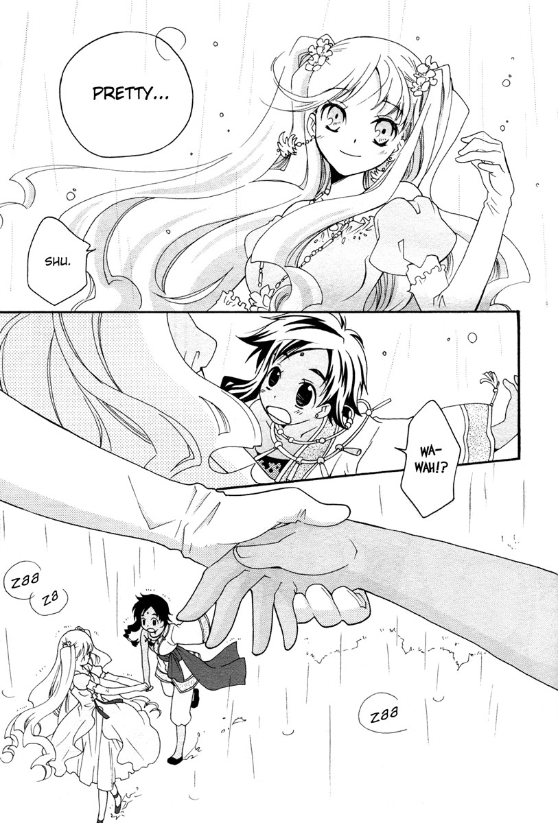 flower*flower Chapter 7 page 14 - Chapter 7
