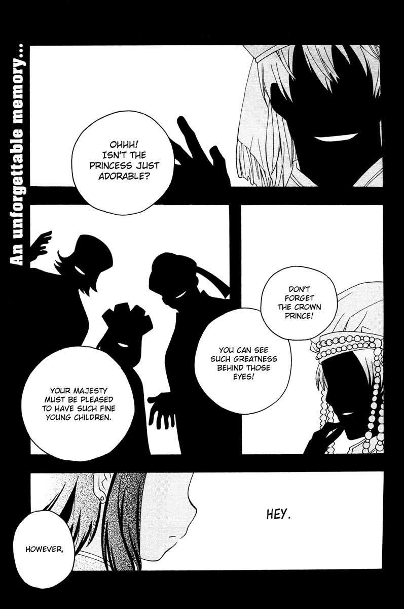 flower*flower Chapter 7 page 2 - Chapter 7