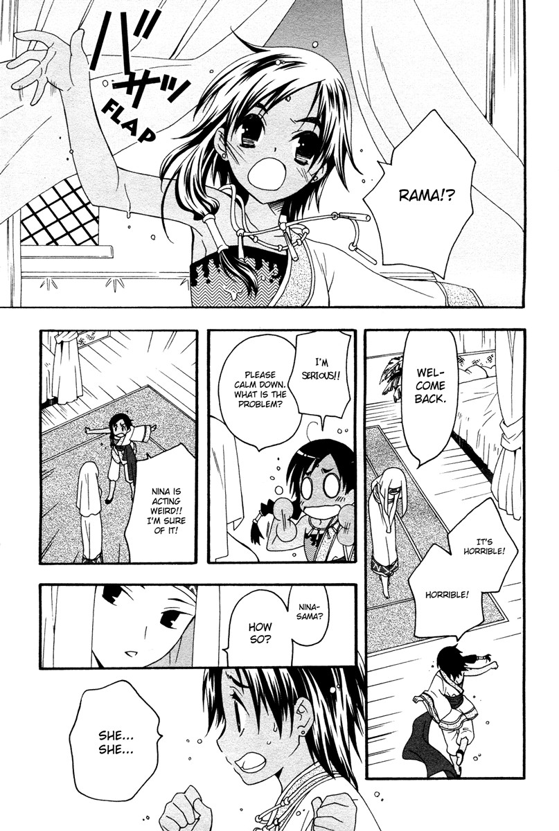 flower*flower Chapter 7 page 23 - Chapter 7