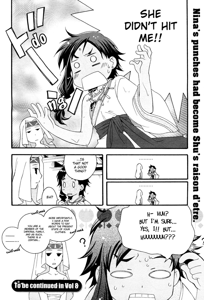 flower*flower Chapter 7 page 24 - Chapter 7