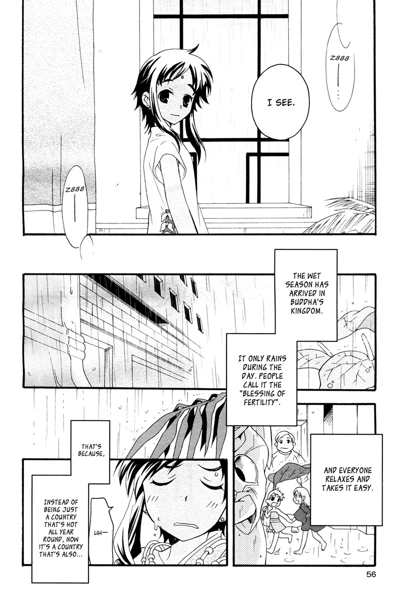 flower*flower Chapter 7 page 5 - Chapter 7