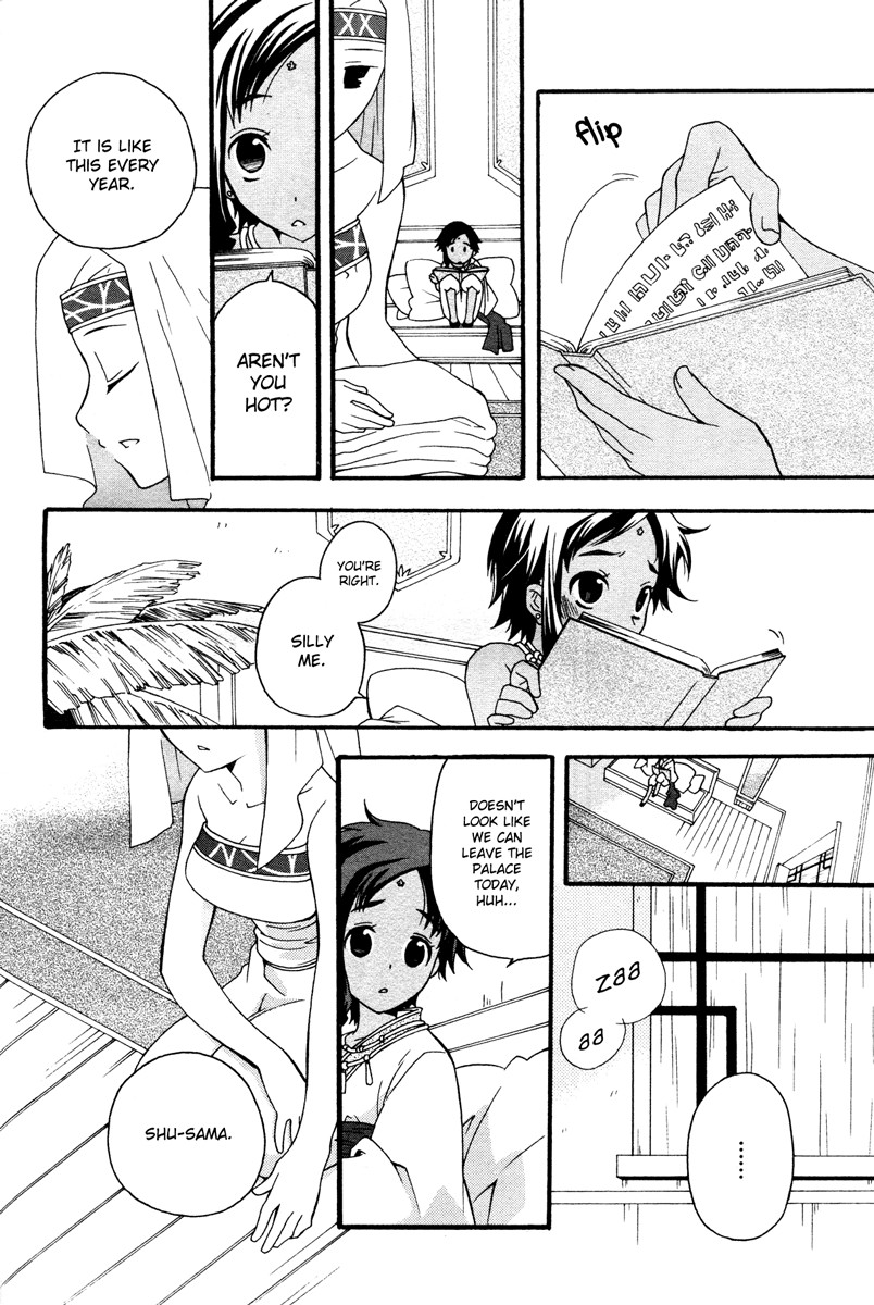 flower*flower Chapter 7 page 7 - Chapter 7