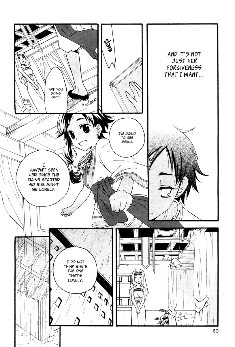 flower*flower Chapter 7 page 9 - Chapter 7
