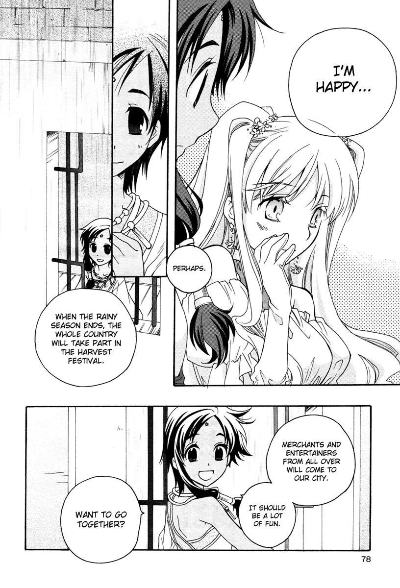 flower*flower Chapter 8 page 19 - Chapter 8