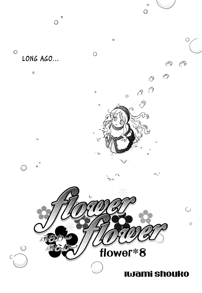 flower*flower Chapter 8 page 2 - Chapter 8