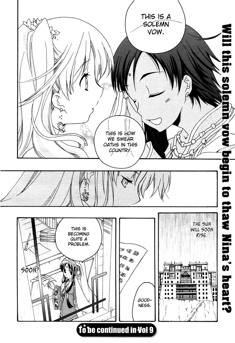 flower*flower Chapter 8 page 21 - Chapter 8