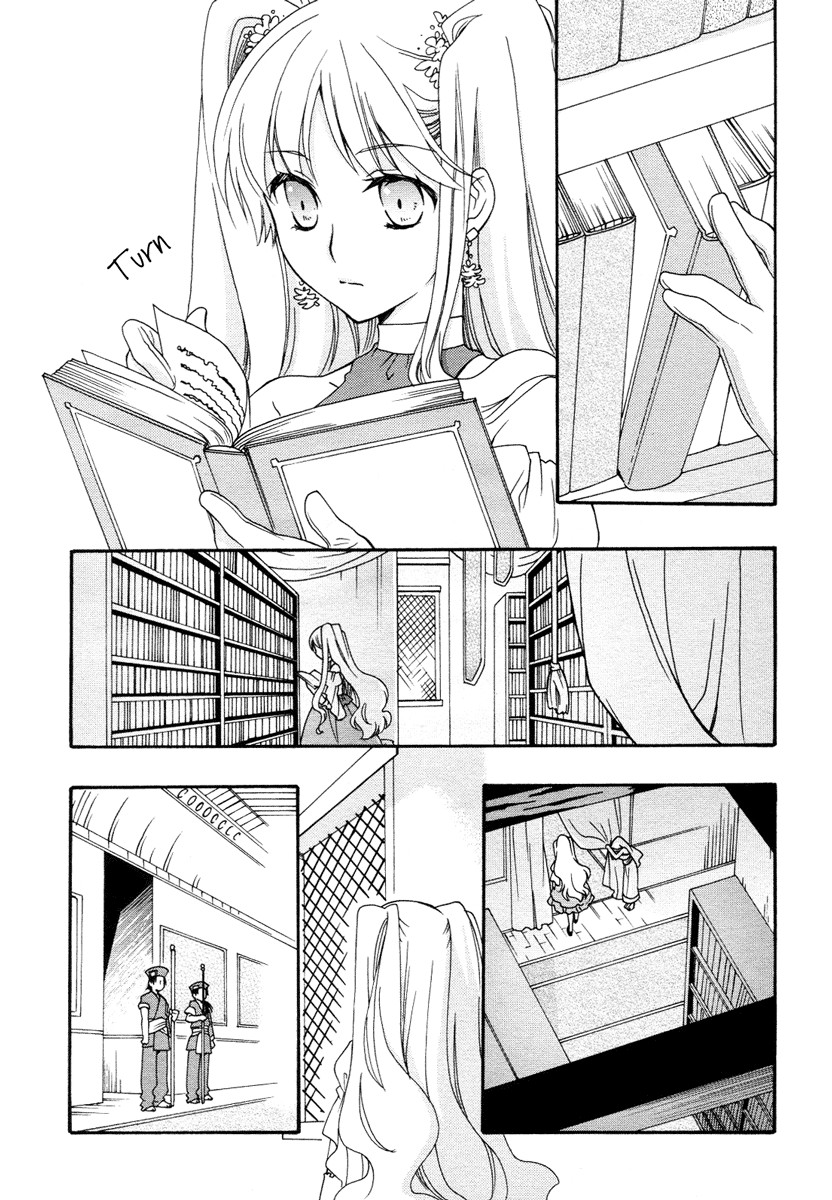flower*flower Chapter 8 page 3 - Chapter 8