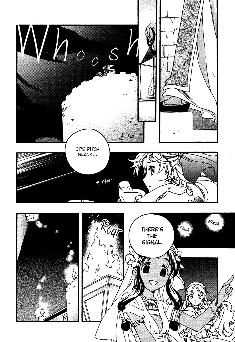 flower*flower Chapter 9 page 11 - Chapter 9