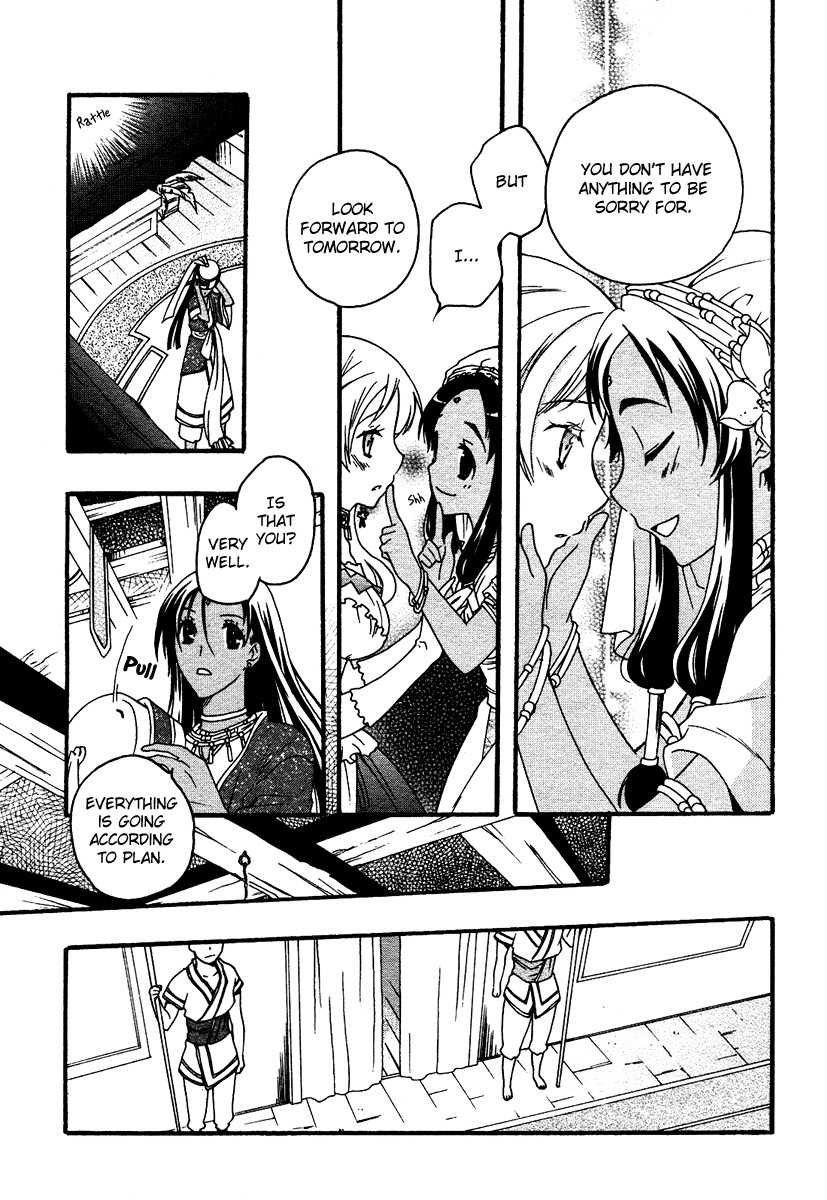 flower*flower Chapter 9 page 14 - Chapter 9