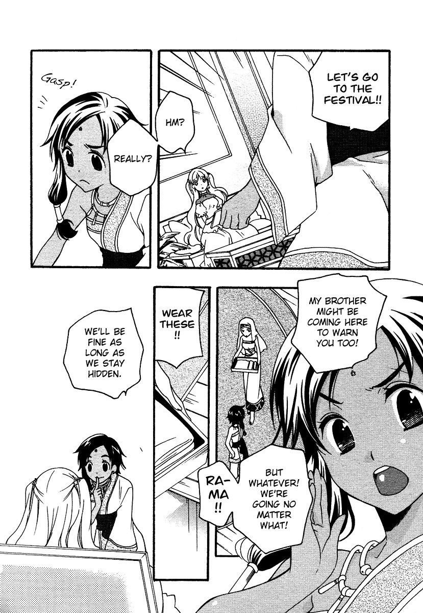 flower*flower Chapter 9 page 17 - Chapter 9