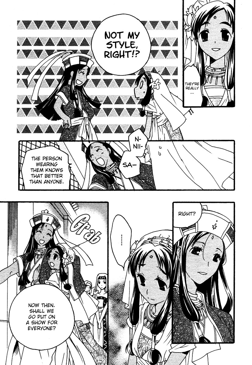 flower*flower Chapter 9 page 8 - Chapter 9