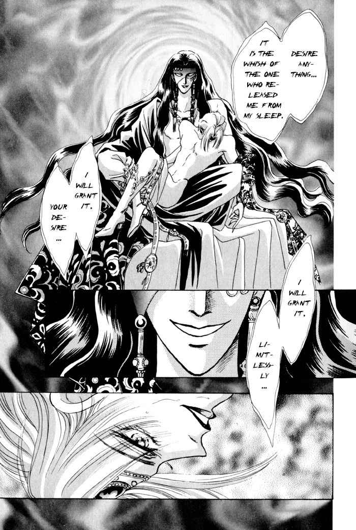 Flowering Chapter 0 page 14 - Chapter 0: Prologue
