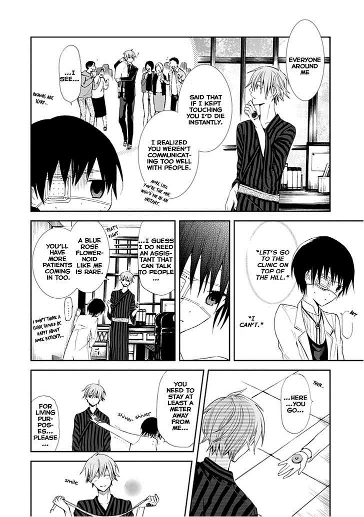 Flowernoid no Shuufukushi Chapter 1 page 20 - Chapter 1