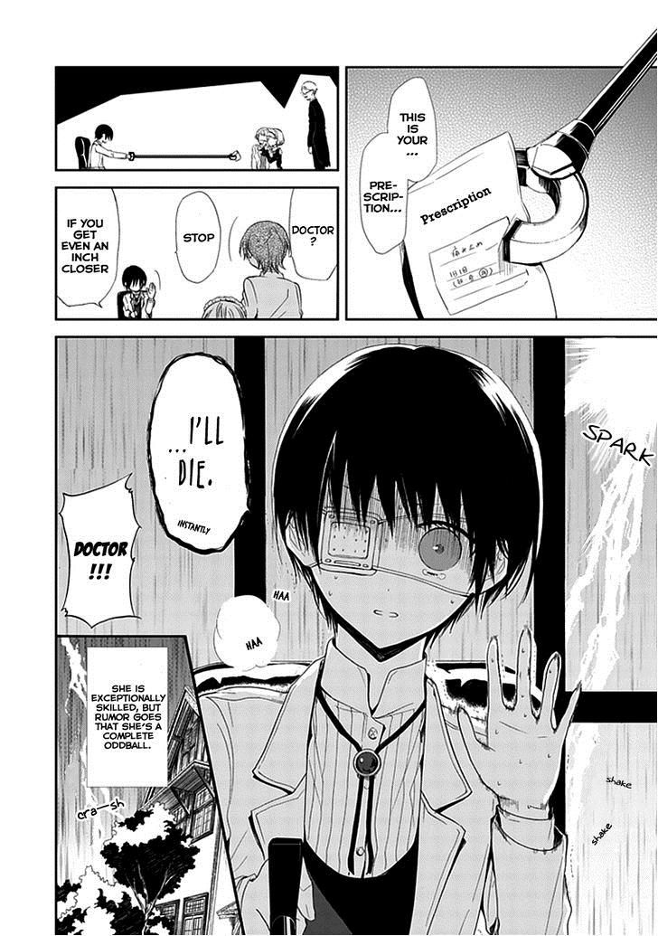 Flowernoid no Shuufukushi Chapter 1 page 4 - Chapter 1