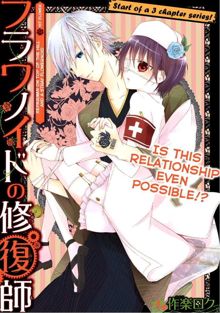 Flowernoid no Shuufukushi Chapter 1 page 5 - Chapter 1