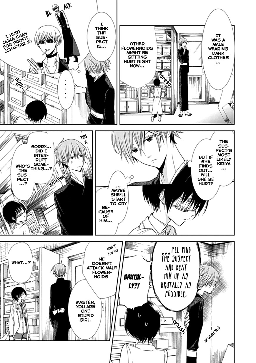 Flowernoid no Shuufukushi Chapter 3.2 page 11 - Chapter 3 v2 : Blue Heaven [End]