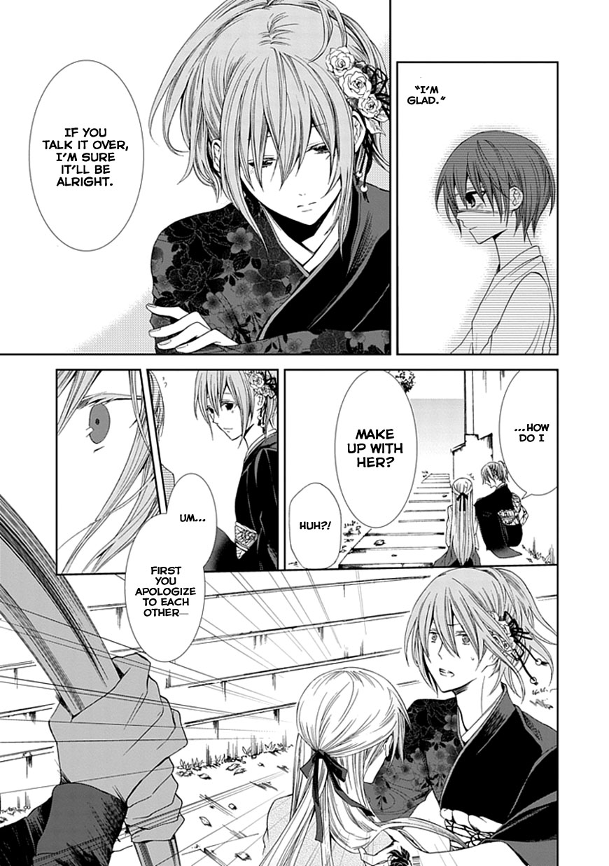Flowernoid no Shuufukushi Chapter 3.2 page 21 - Chapter 3 v2 : Blue Heaven [End]