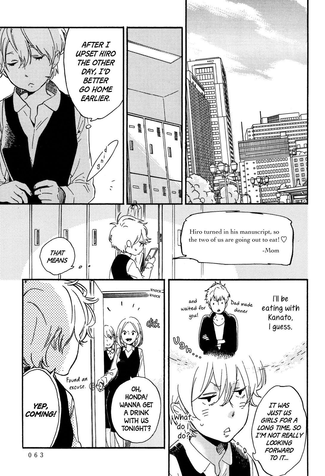 Flowers and Pints Chapter 3 page 4 - Chapter 3