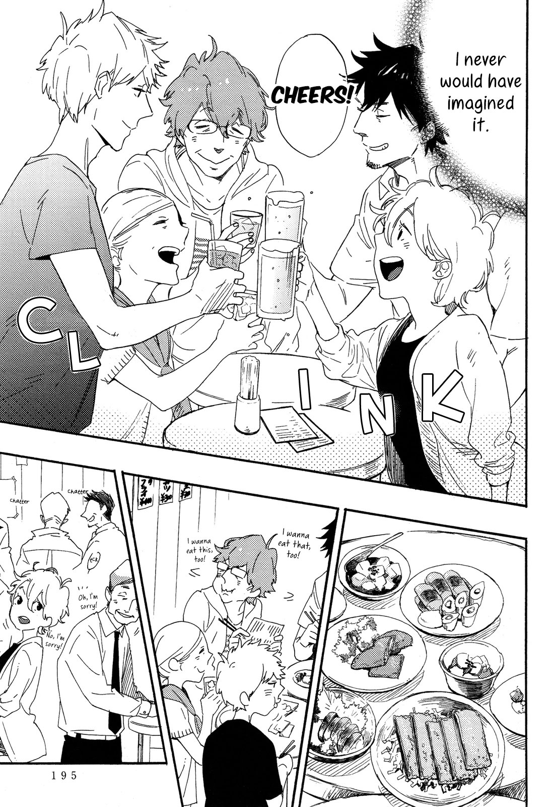 Flowers and Pints Chapter 7 page 16 - Chapter 7 [END]