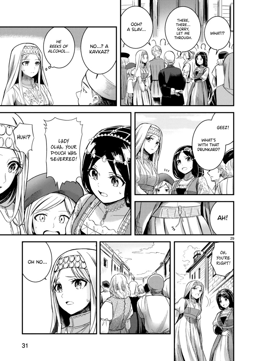 Flowers Crossing the Aegean Sea Chapter 1 page 33 - Chapter 1: Ferrara