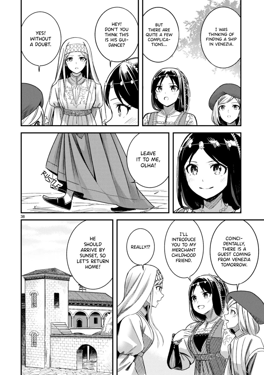 Flowers Crossing the Aegean Sea Chapter 1 page 42 - Chapter 1: Ferrara