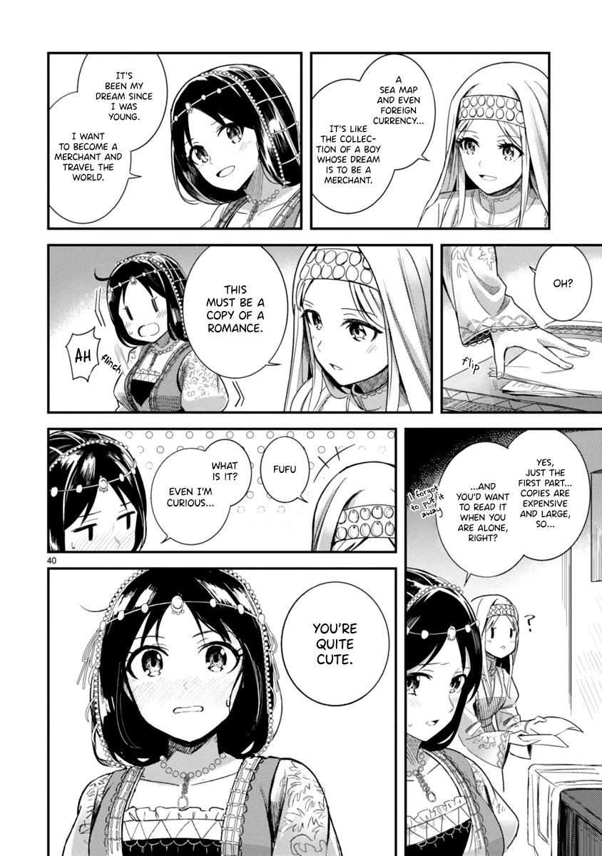 Flowers Crossing the Aegean Sea Chapter 1 page 44 - Chapter 1: Ferrara