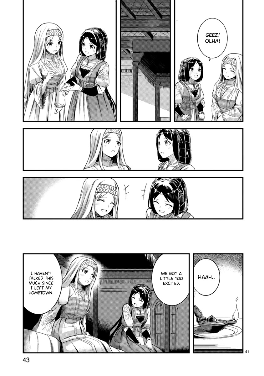 Flowers Crossing the Aegean Sea Chapter 1 page 45 - Chapter 1: Ferrara